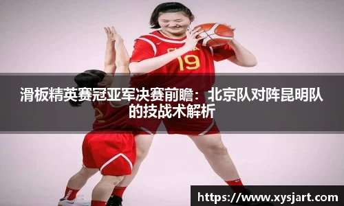 平博pinnacle体育平台