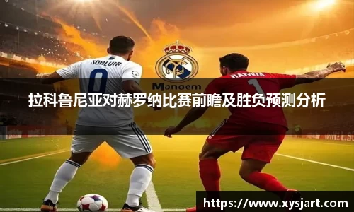 平博pinnacle体育平台